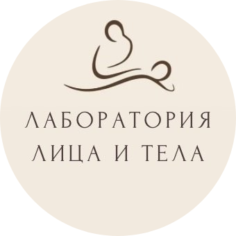 Различные виды массажа от 50 р. в медицинском центре "Лаборатория лица и тела"